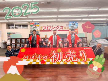 たくさんのご来店誠にありがとうございました！！！