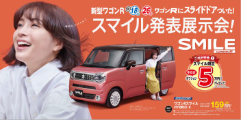 愛車無料点検は今月末まで！！