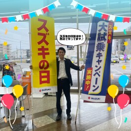 スズキの日　大試乗キャンペーン開催中！！！