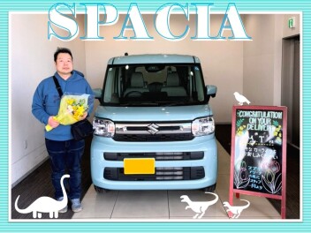 【スペーシア】ご納車おめでとうございます＠はら