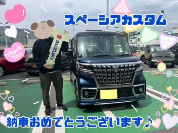 フロントがカッコいい！スペーシアカスタムご納車です！