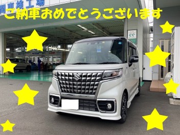 スペーシアカスタム　ご納車おめでとうございます☆