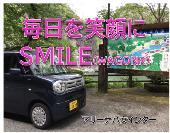 八女日記　「好きな空間で好きな場所へ。車も自分らしく。。」