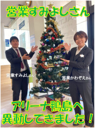 ＮＥＷスタッフのご紹介です！