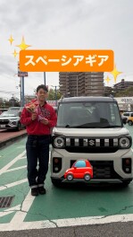 Z様　ご納車おめでとうございます！