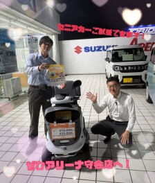 新しいセニアカーが来ました！