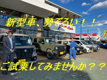 ハウマッチ実施中です！！