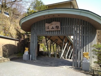 亀岡の温泉「渓山閣」に行ってきました！