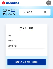 登録者数、増えてます！