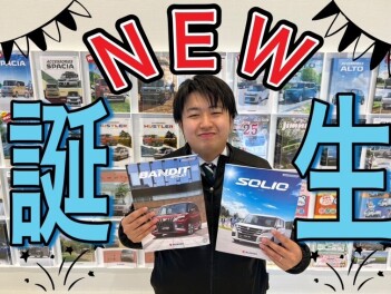 新型ソリオ！好評受付中！