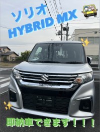 即納車できる車ございます！！！