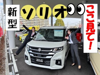1月最後の大商談会！！！