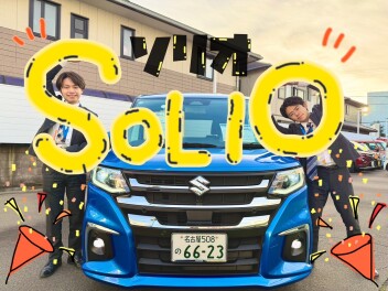 使いやすいソリオ！試乗もできます！