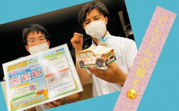 ハスラーペーパークラフトコンテスト開催!!!