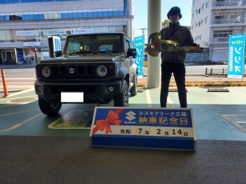 ☆★☆　T様 ジムニーシエラご納車です！　☆★☆