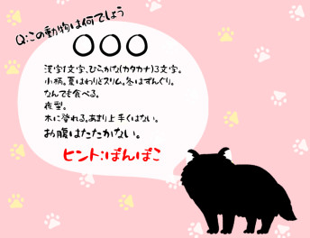 ＃第一発見者、母