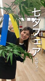 さーさーのーはー　さーらさらー