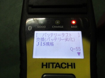 寒い日は要注意！
