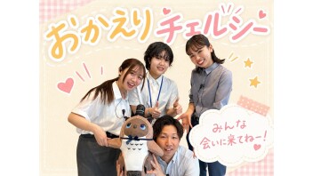 ★おかえり！チェルシー！★