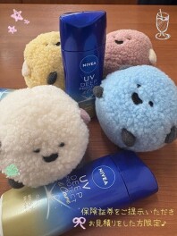 任意保険のお見直しキャンペーン中♪