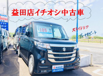 ☆　益田店イチオシ中古車！！　☆