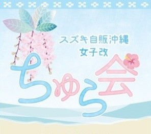 明日から、もう６月に・・・。