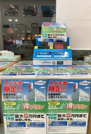 任意保険、❝ディーラーでご加入❞のすすめ。