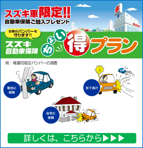 ちょい得_20644f1e-3cbe-11e9-b8d9-fa163e794ba5