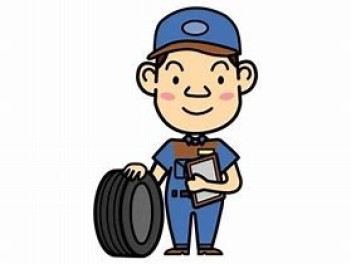 夏季休業のお知らせ
