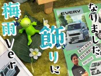 **梅雨は苦手なんですが**