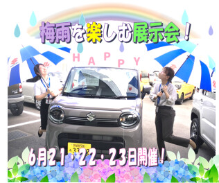 梅雨を楽しむ展示会開催しますっ！6月２１日２２日２３日♪