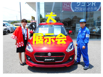 新車探しの大チャンス！！