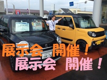 おとくな週末商談会、始まります！！