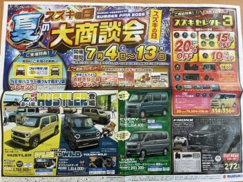 展示会まだまだ開催中です！！