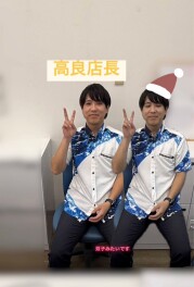 安謝店の愉快な仲間たち！！