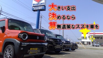 大決算ラストスパート！