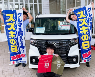 9/2(金）～9/5（月）はスズキの日！