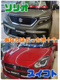 新宮店よりお得な情報のお知らせです☆！