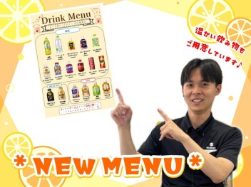 **ガラッと変わりました♡**