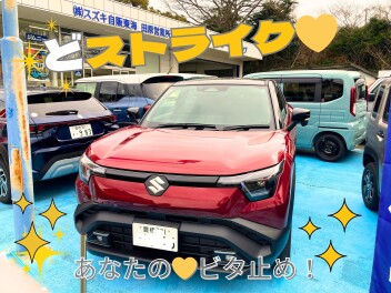 ♡　あなたの心　×　eビターラ　×　ビタ止め　◆