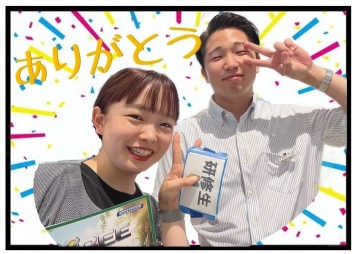 ありがとう！！！
