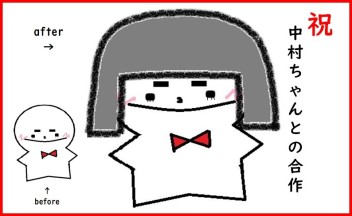 ★週末商談会開催します★