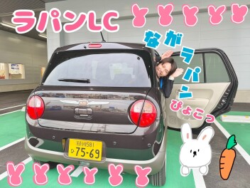 初めてのお車に！Newラパン！