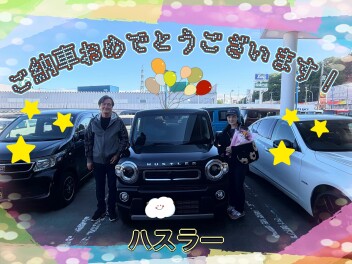 ハスラー★ご納車おめでとうございます！！