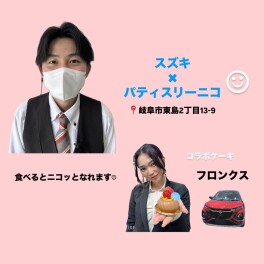 【いざ！実食！】フロンクスを食べてみた＾＾
