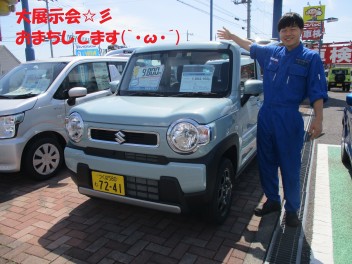 アツアツの展示会です(｀・ω・´)