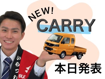 ニュー　キャリイ　本日発表です