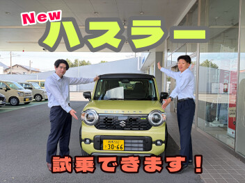 NEWハスラー/ハスラータフワイルド【スズキアリーナ伊勢崎】