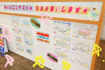 ☆ぬりえコンテスト☆