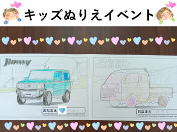 キッズぬりえイベントご参加ありがとうございました‼